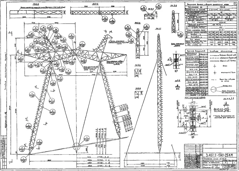 Чертеж Промежуточная косогорная опора ПП750-5-I